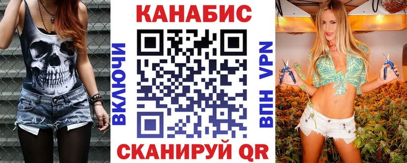 Наркошоп купить Конопля  СК  Меф  КОКАИН  Кодинск