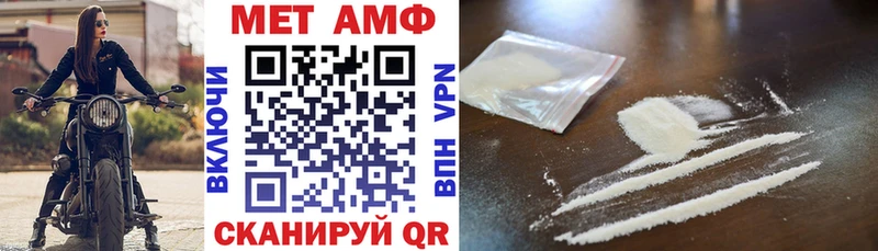 Купить  Кодинск  АМФ Розовый 