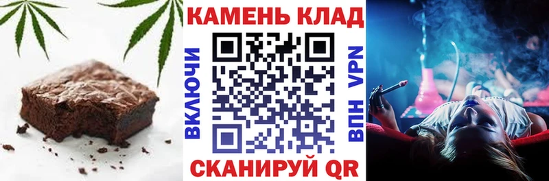 Печенье с ТГК марихуана  Купить  Кодинск 