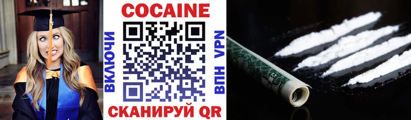 Купить закладки  Кодинск  Кокаин Эквадор 