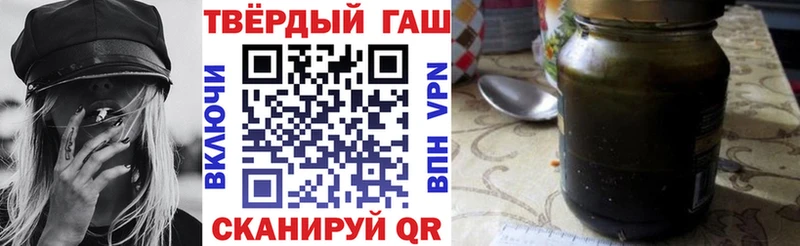 ГАШ убойный  Купить  Кодинск