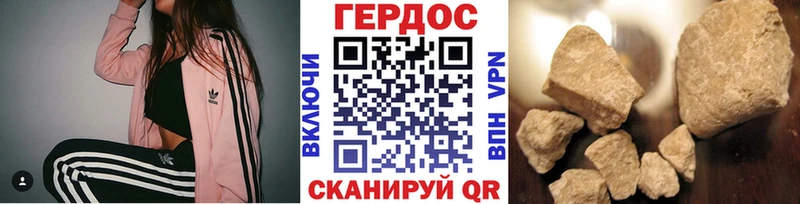 Купить где  Кодинск  ГЕРОИН Афган 