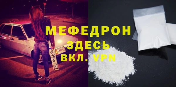 альфа пвп Коряжма