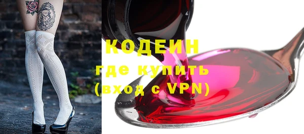 ALPHA-PVP Костерёво