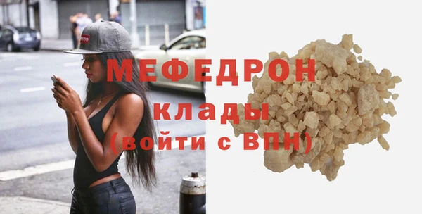 альфа пвп Коряжма