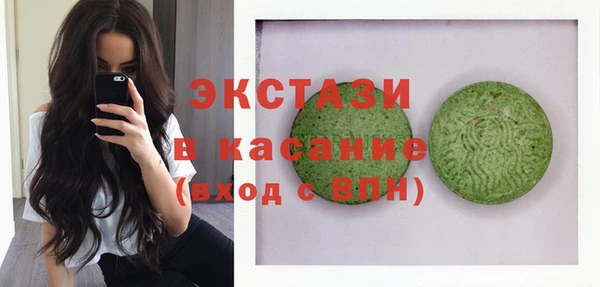 альфа пвп Коряжма