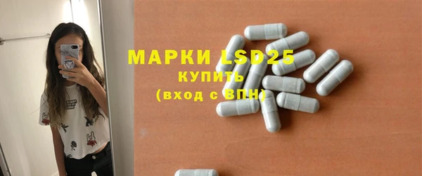альфа пвп Коряжма