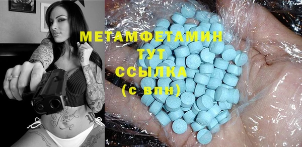 альфа пвп Коряжма