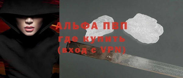 гашишное масло Шарыпово
