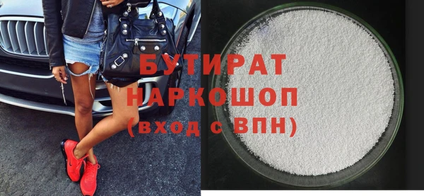 альфа пвп Коряжма
