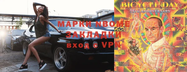 ALPHA-PVP Костерёво