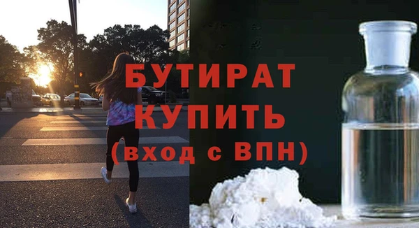 метамфетамин Шали