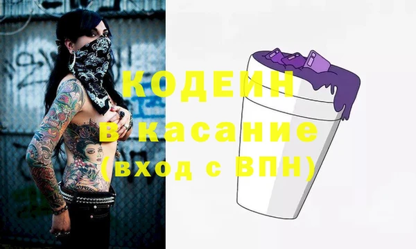 альфа пвп Коряжма
