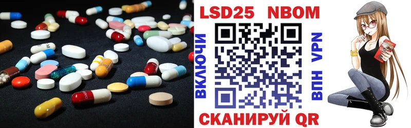 Купить  Кодинск  Лсд 25 экстази ecstasy 