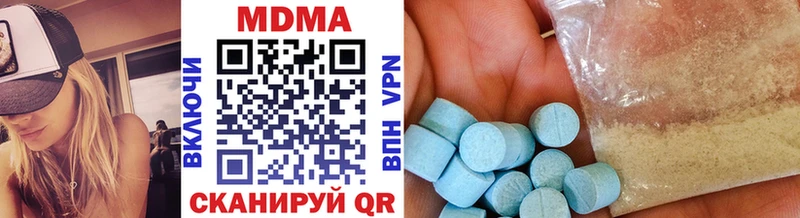 МДМА молли  Купить закладки  Кодинск 