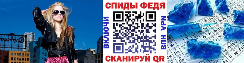 Метамфетамин Декстрометамфетамин 99.9%  Купить закладки  Кодинск 