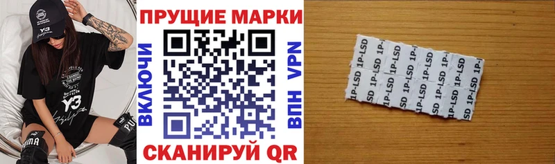 Марки N-bome 1500мкг  Купить закладки  Кодинск 